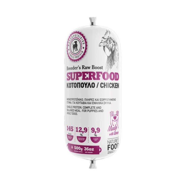 Barf - Nature's Food Super Food Salami 500gr