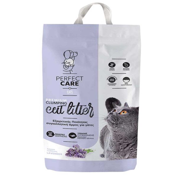 Perfect Care Cat Litter Lavender 10kg (Μπετονίτης - Λεβάντα)