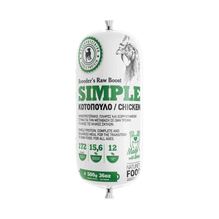 Barf - Nature's Food Simple Salami 500gr