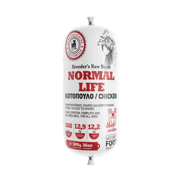 Barf - Nature's Food Normal Life Salami 500gr