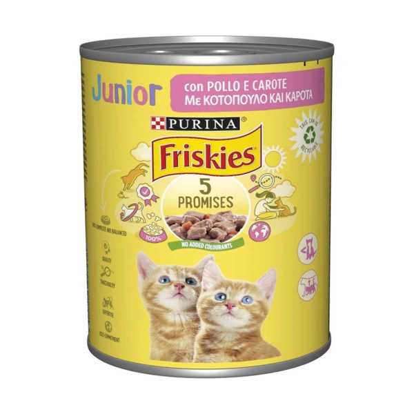 ΠΡΟΣΦΟΡΑ ΓΝΩΡΙΜΙΑΣ Friskies Cat Junior Κοτόπουλο & Καρότα σε Σάλτσα 400gr