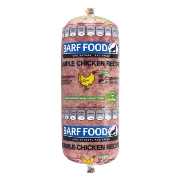 B.A.R.F.Food Simple Chicken Recipe 1kg (Κοτόπουλο)