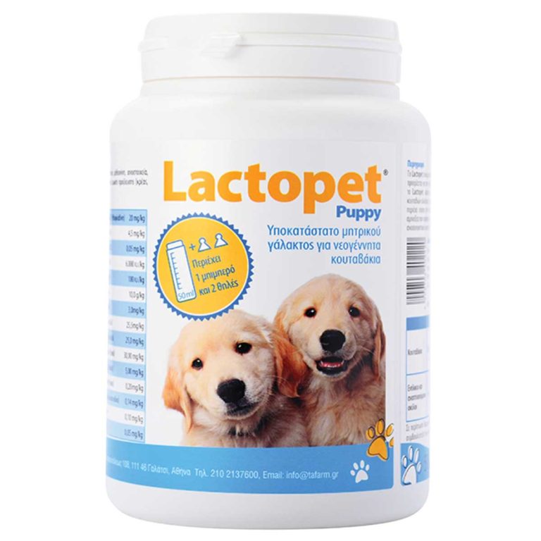 Tafarm Lactopet Puppy 500gr (με Μπιμπερό & 2 Θηλές)