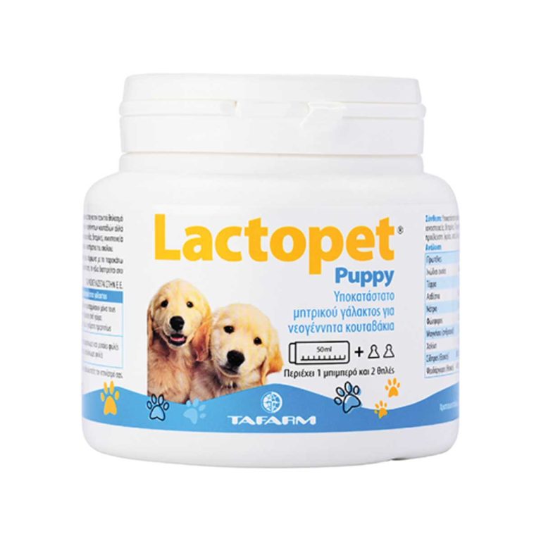 Tafarm Lactopet Puppy 200gr (με Μπιμπερό & 2 Θηλές)