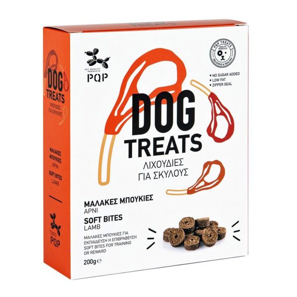 PQP Dog Treats Soft Bites Lamb Λιχουδιές Για Σκύλους Με Αρνί 200gr