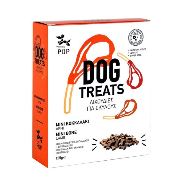 PQP Λιχουδιές Σκύλου Μίνι Κοκκαλάκι Με Γεύση Αρνί 125g