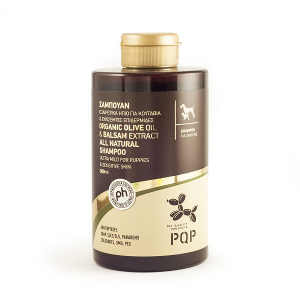 PQP Organic Olive Oil, Balsam Σαμπουαν Για Σκύλους, Κουτάβια Με Βιολογικό Ελαιόλαδο, Βάλσαμο 300ml
