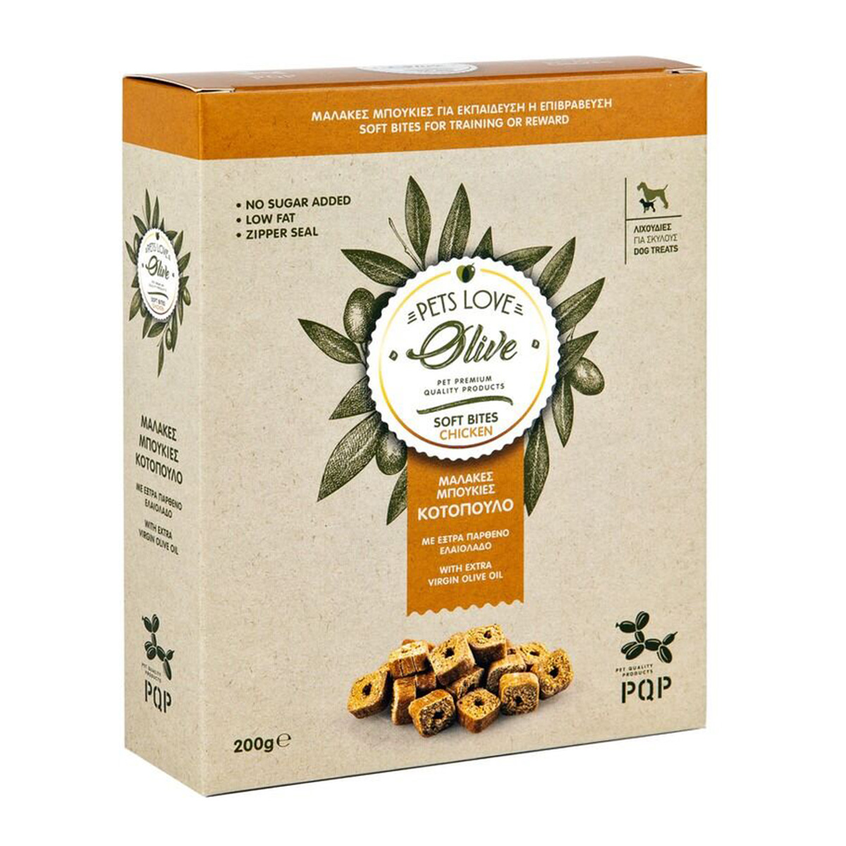 Untitled-1 PQP Pets Love Olive Soft Bites Chicken Λιχουδιές Για Σκύλους Με Κοτόπουλο Και Ελαιόλαδο 200g - Image 1