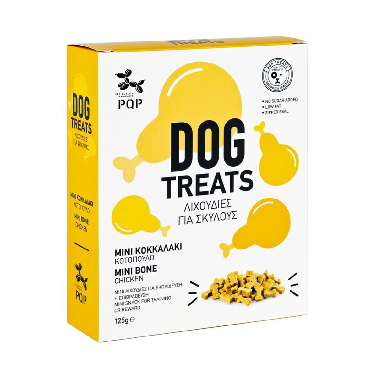Untitled-1 PQP Λιχουδιές Σκύλου Μίνι Κοκκαλάκι Με Γεύση Κοτόπουλο 125g - Image 1